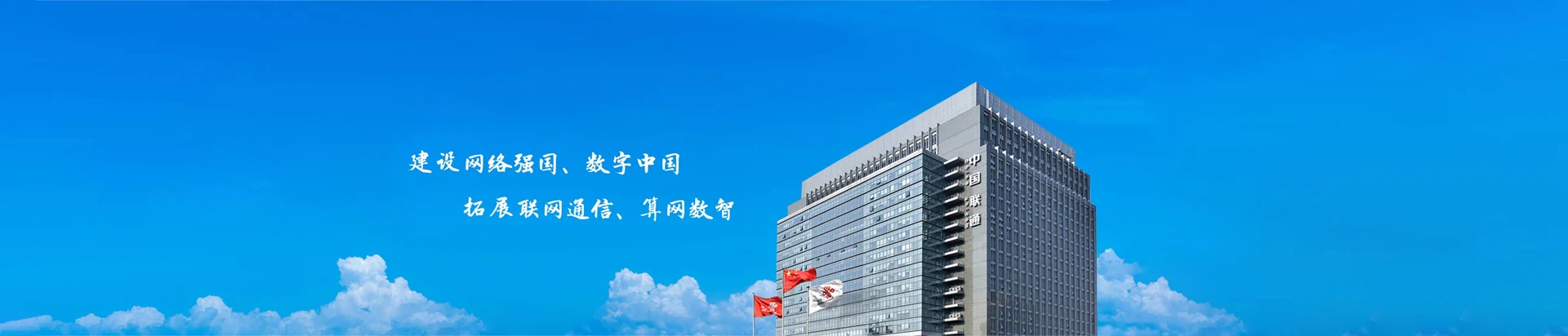 忠县联通宽带